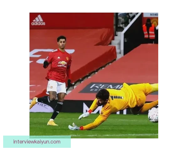 拉什福德比赛影响力持续提升，近期表现值得关注