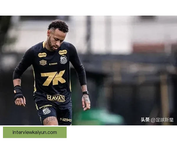 内马尔2025赛季巴甲数据表现值得关注，状态持续提升。