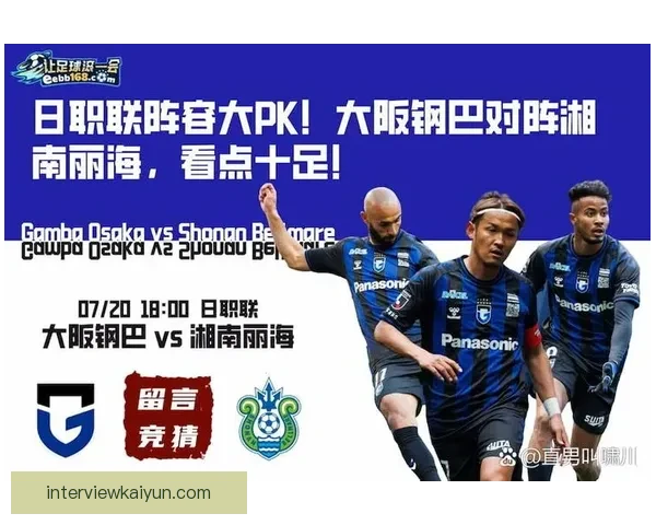 阿拉巴技术特点：攻防兼备、传球精准、位置感出色持续提升